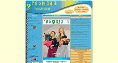 Desktop Screenshot of hromada.hu